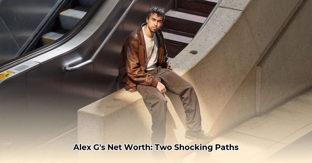 alex-g-net-worth